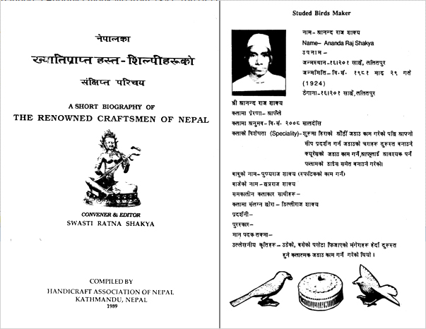 the renowned craftsmen of nepal